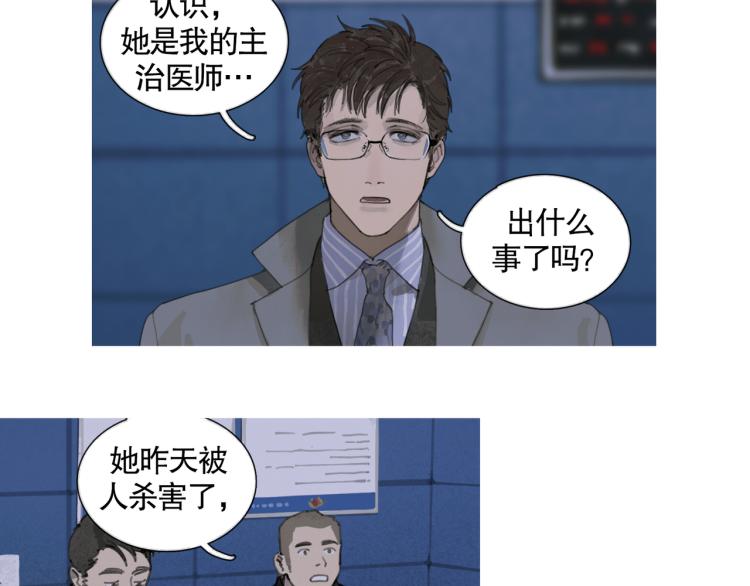 第30话 审讯29