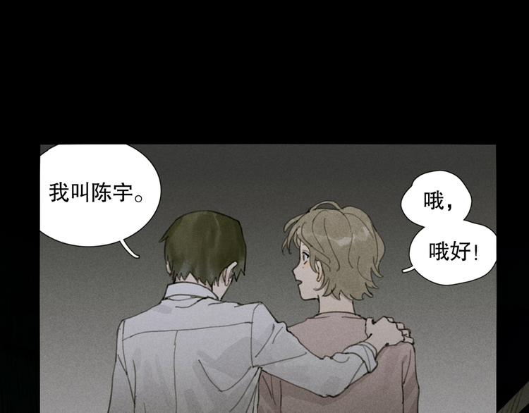 第5话 白无常75