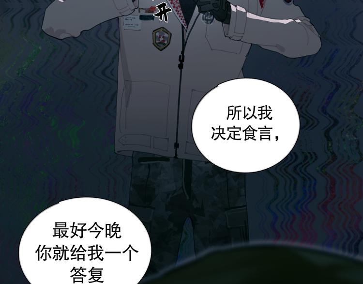 第13话 第三个选择56