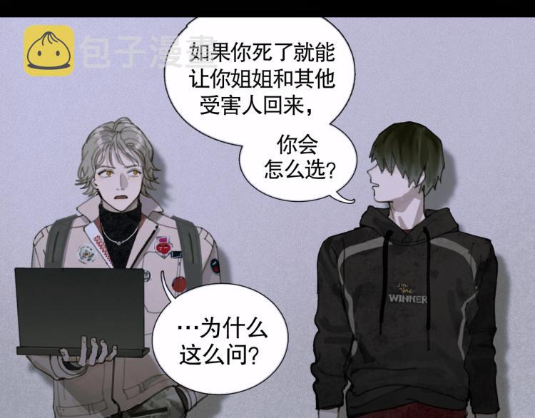 第28话 再访23