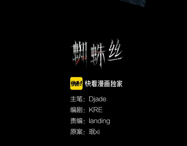 第14话 忍耐16