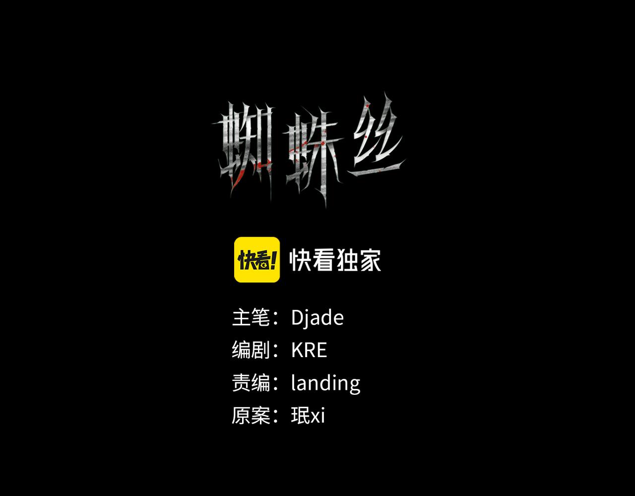 第50话 人生4