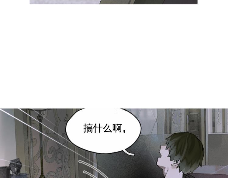 第2话 雨夜32