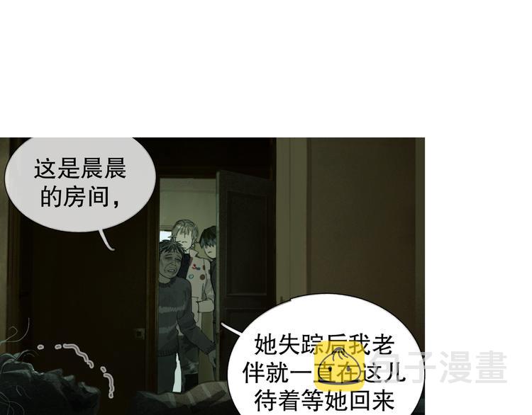 第19话 扩散的气味34