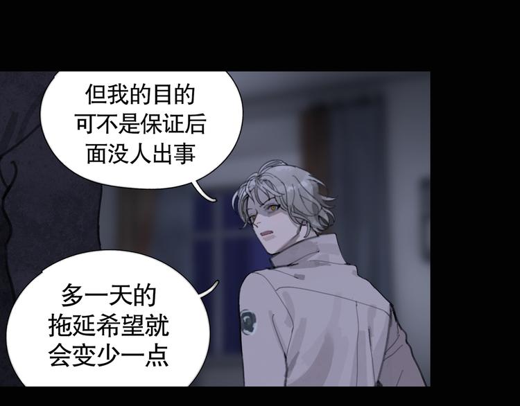 第20话 不在场56