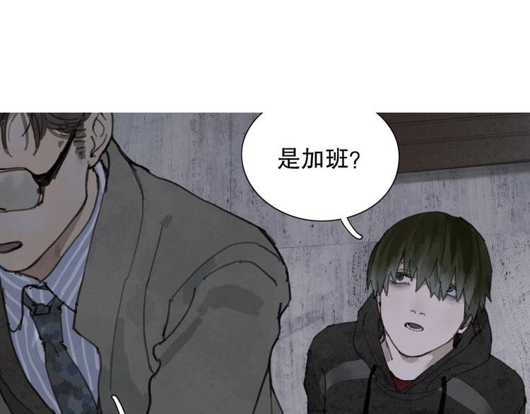 第3话 试探31