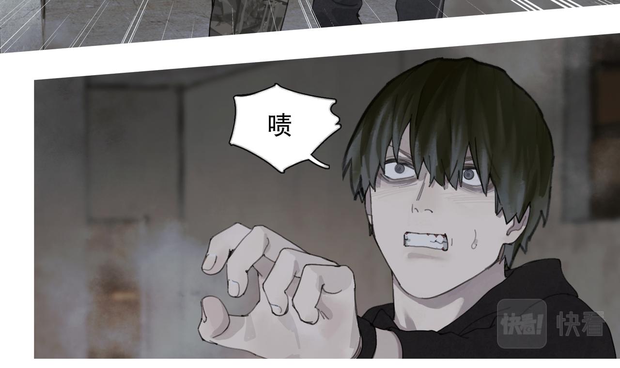 第46话 花生粉29