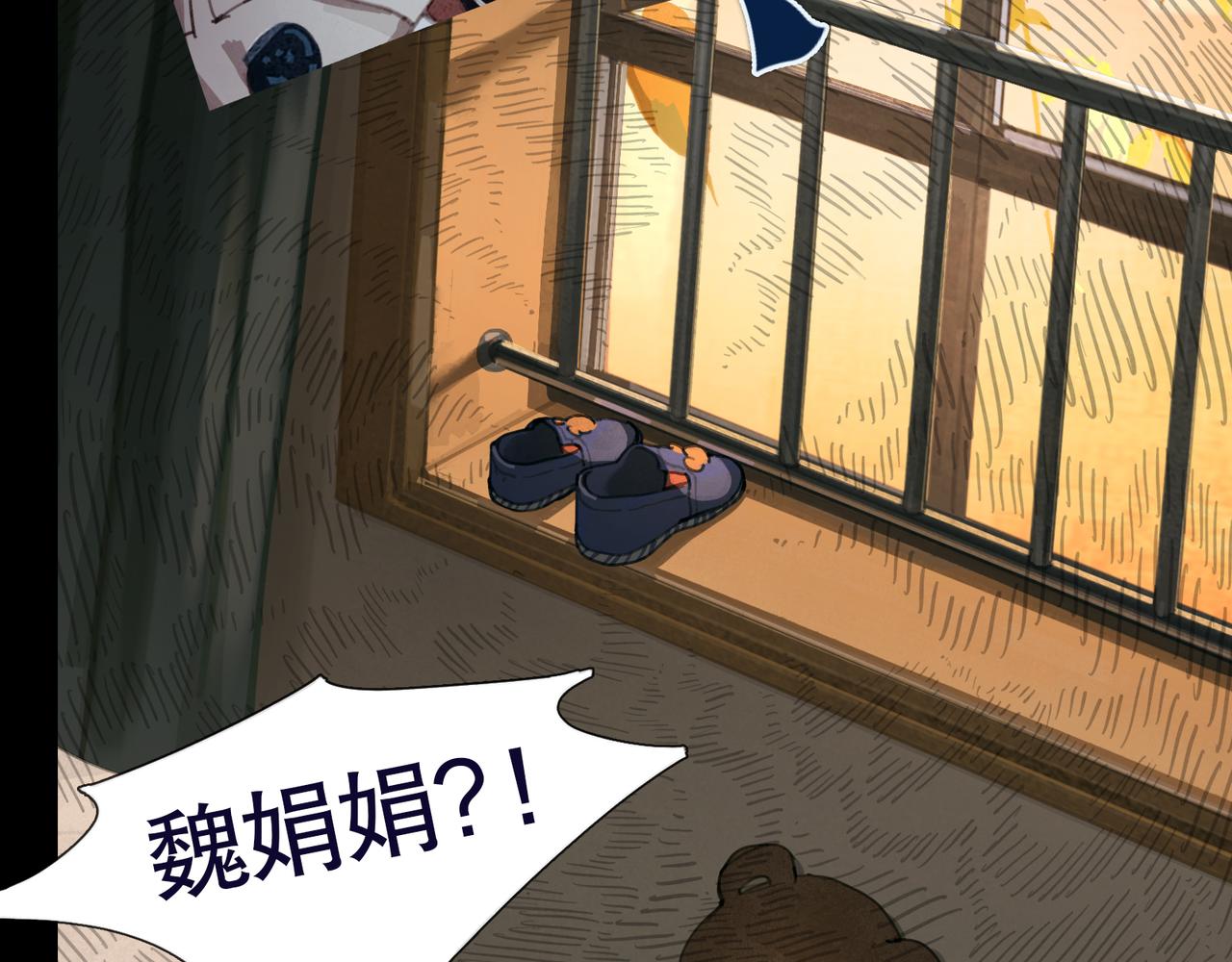 第38话 代入4