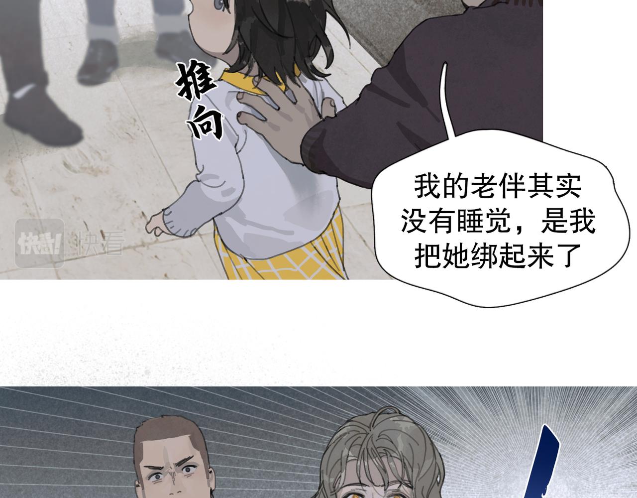 第44话 父亲32