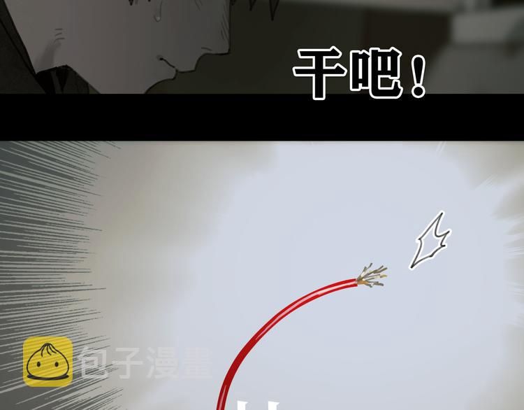 第3话 试探3
