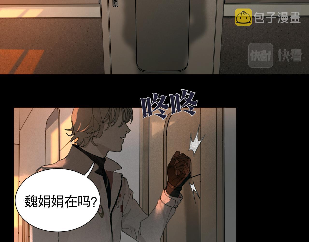 第37话 蛛丝马迹48