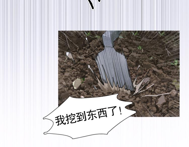 第31话 错路36