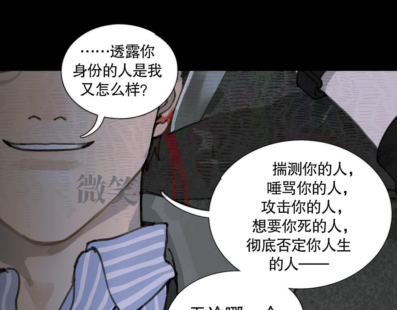 第40话 驯化33
