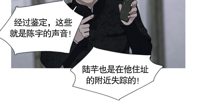 第34话 线头32