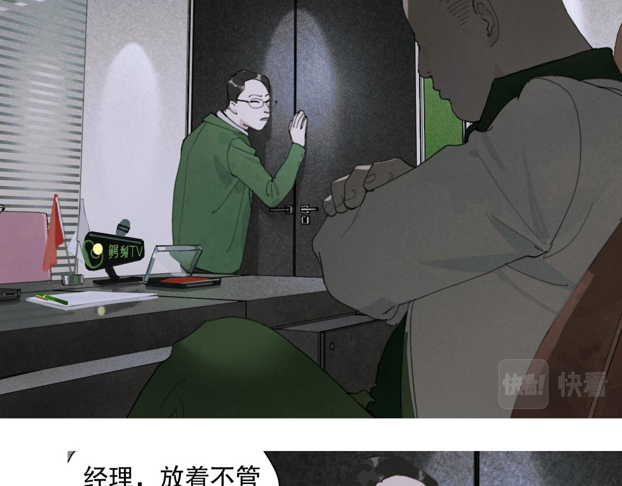 第48话 票数5