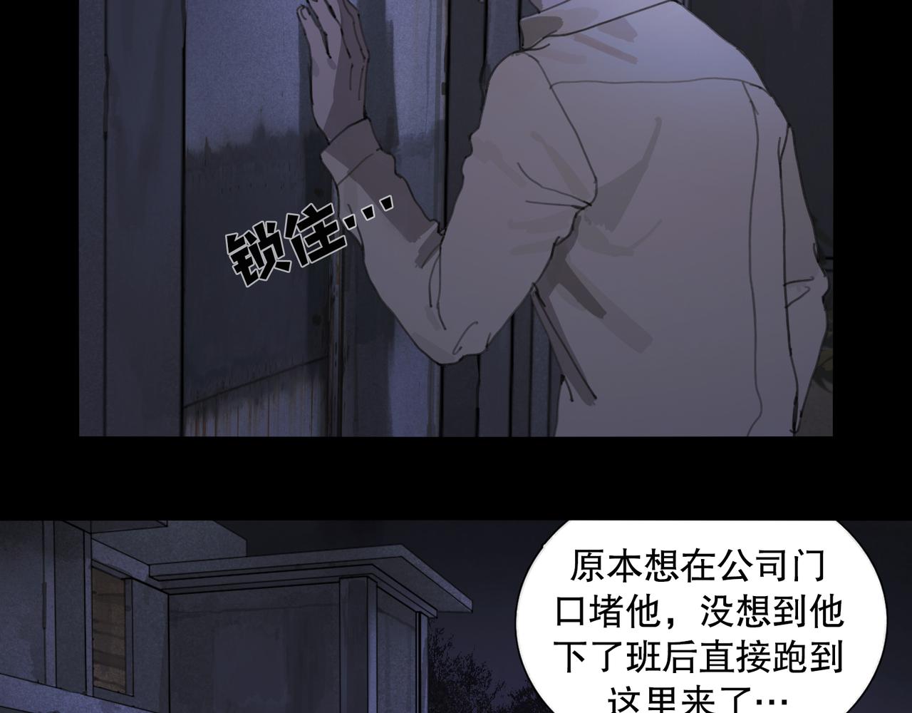 第42话 交易1