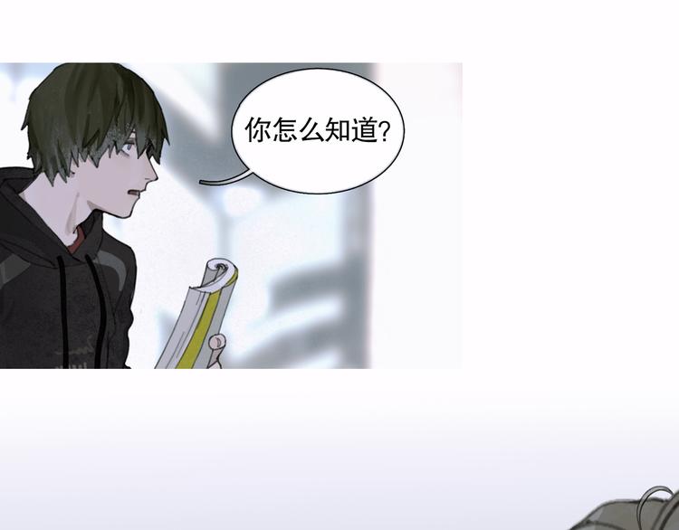 第23话 车祸45