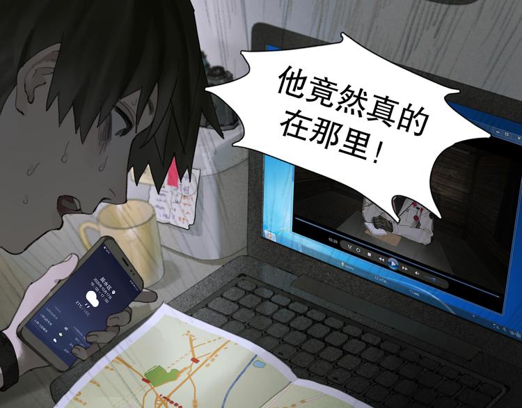 第9话 亡灵60