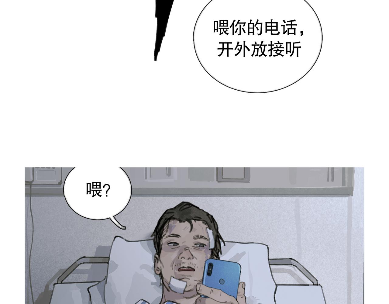 第40话 驯化58