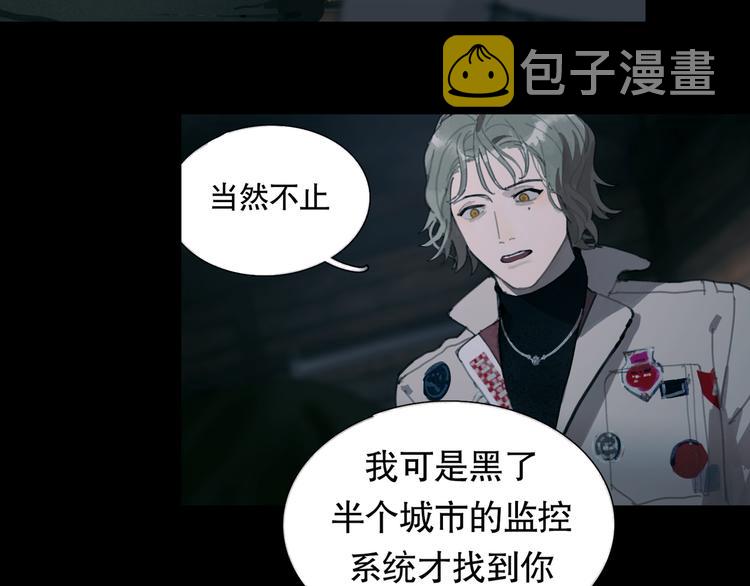 第14话 忍耐23