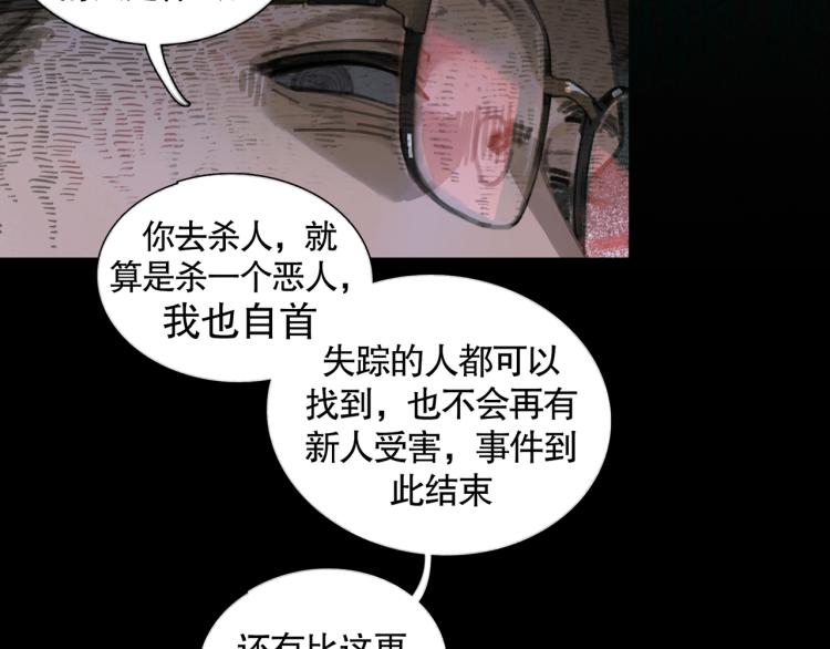 第28话 再访6