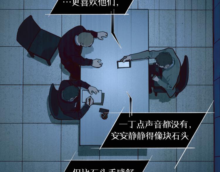 第30话 审讯42