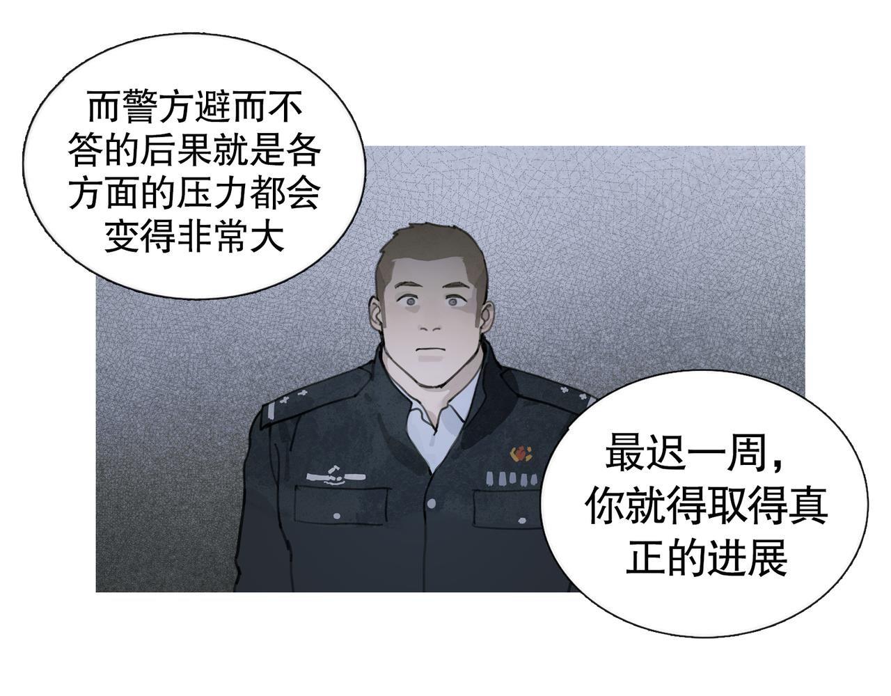第36话 方向16