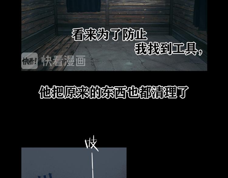 第13话 第三个选择30