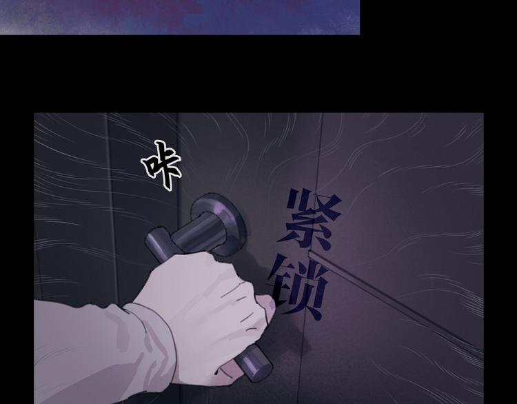 第12话 遇害30