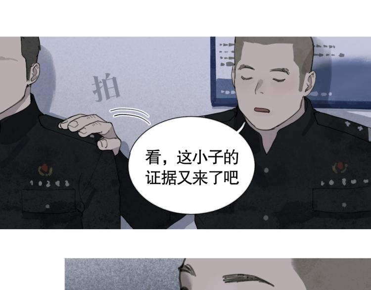 第34话 线头33