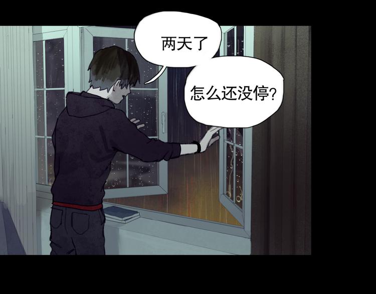 第2话 雨夜42