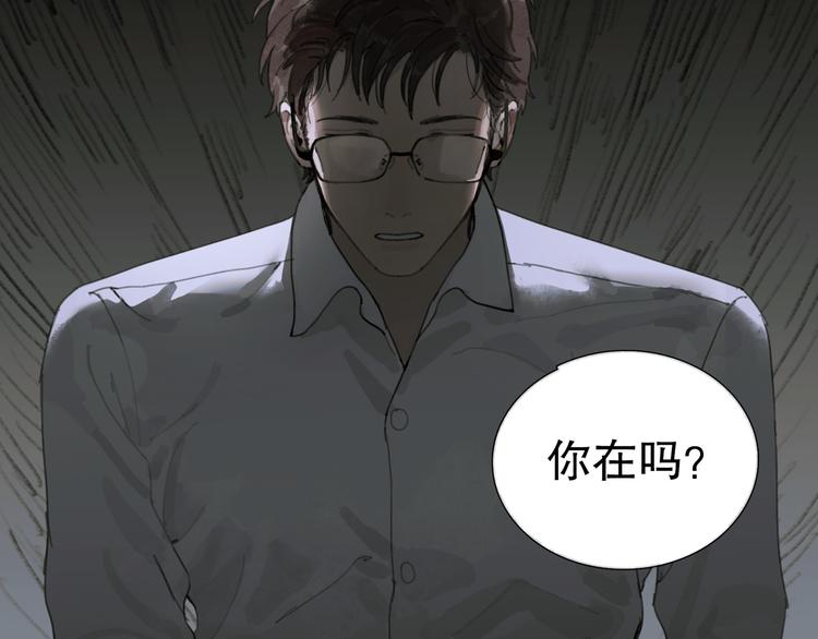 第16话 鱼饵70