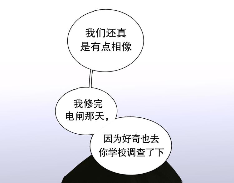 第8话 测试52