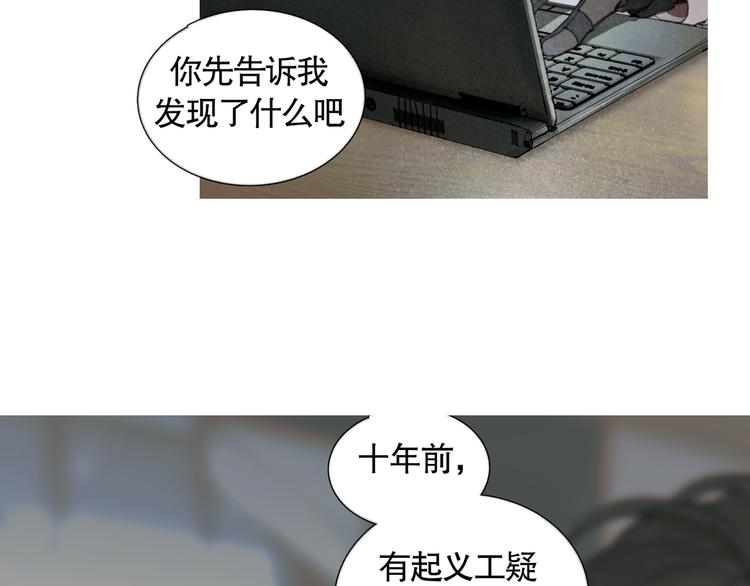 第19话 扩散的气味48
