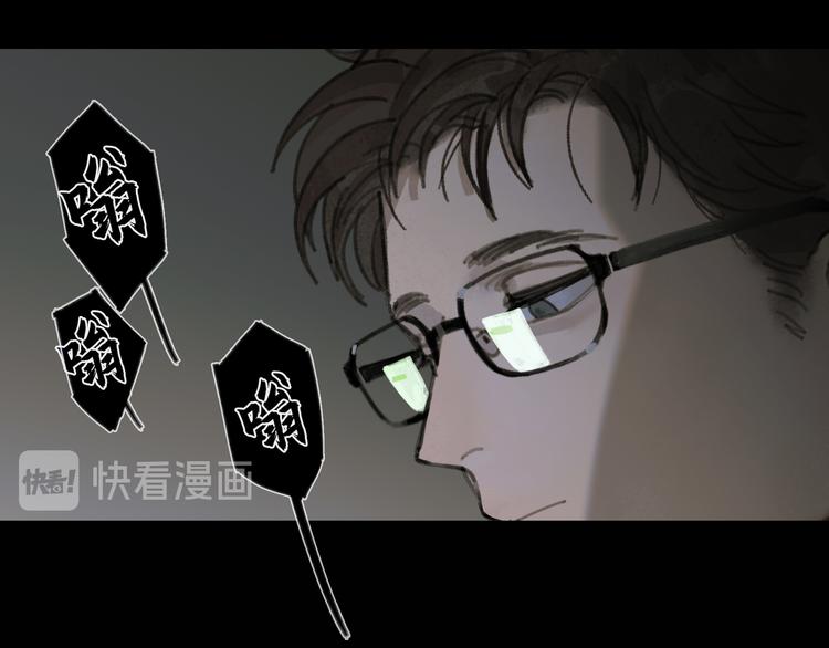 第16话 鱼饵53