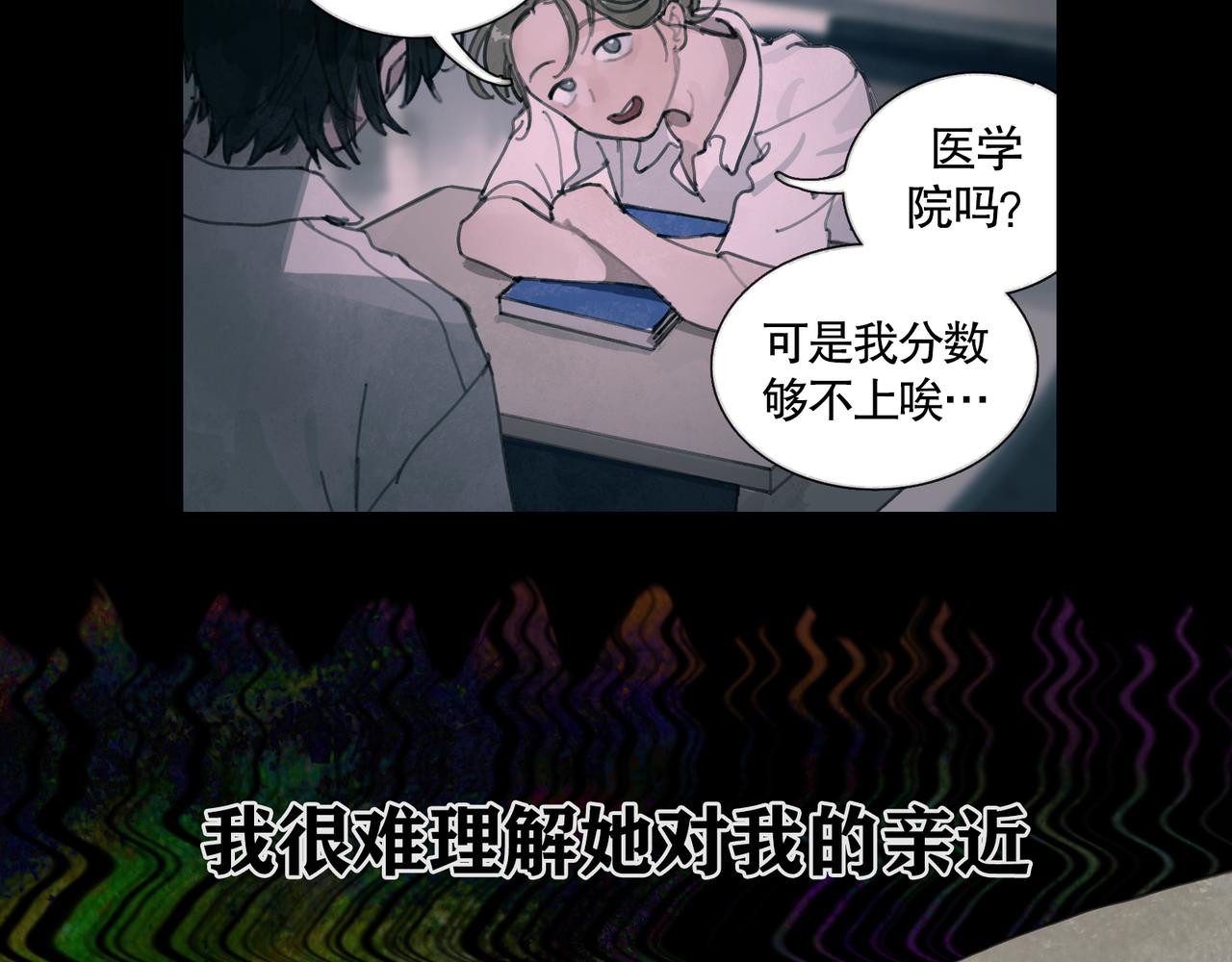 第27话 交易3