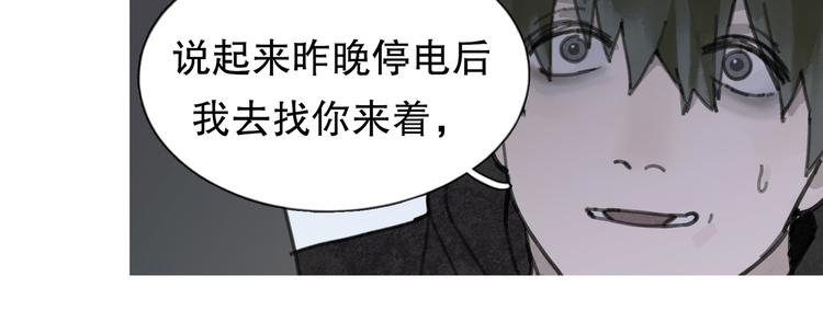 第3话 试探25