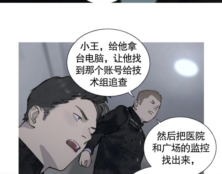 第32话 招供38