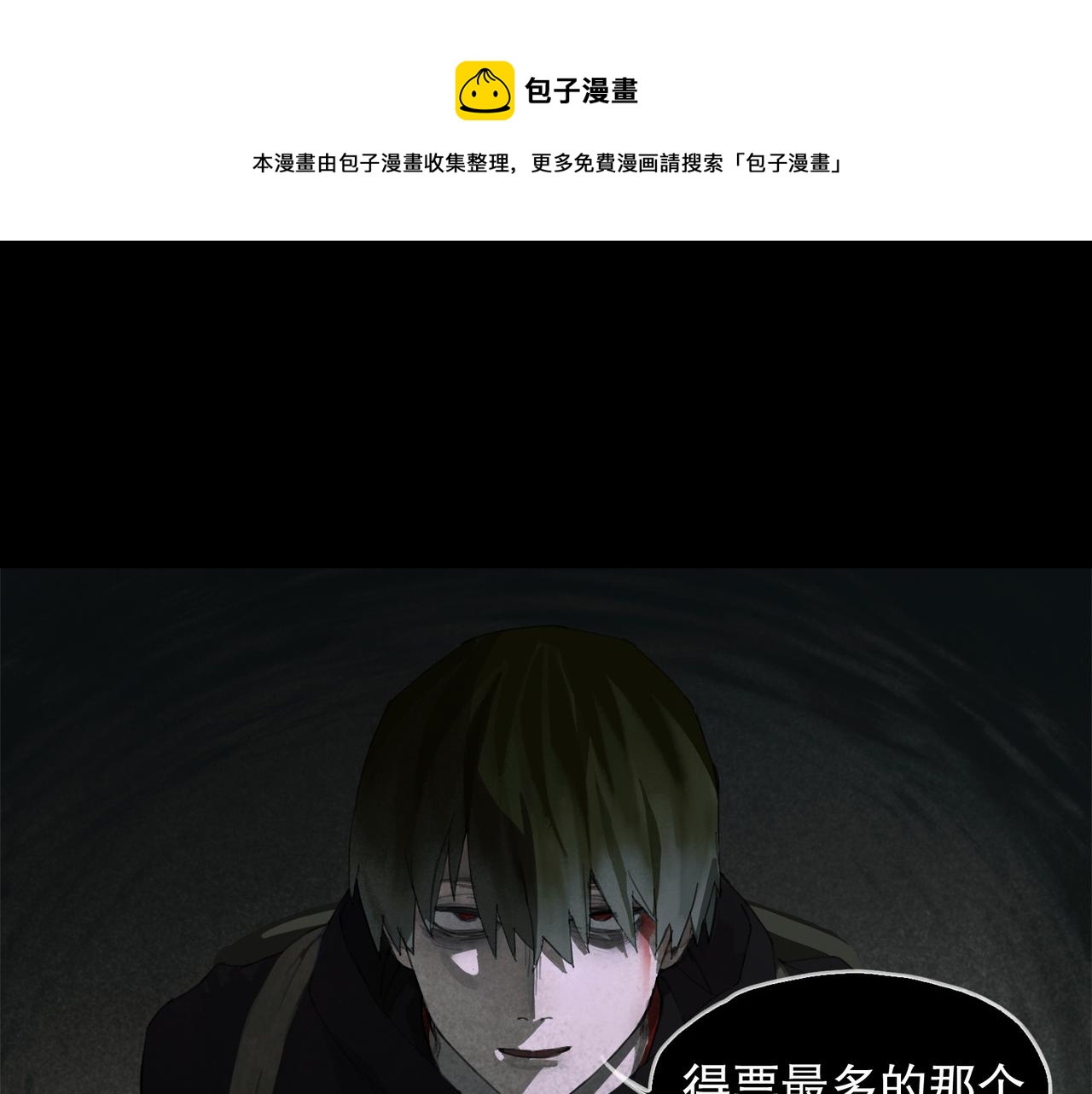 第49话 蜘蛛丝0