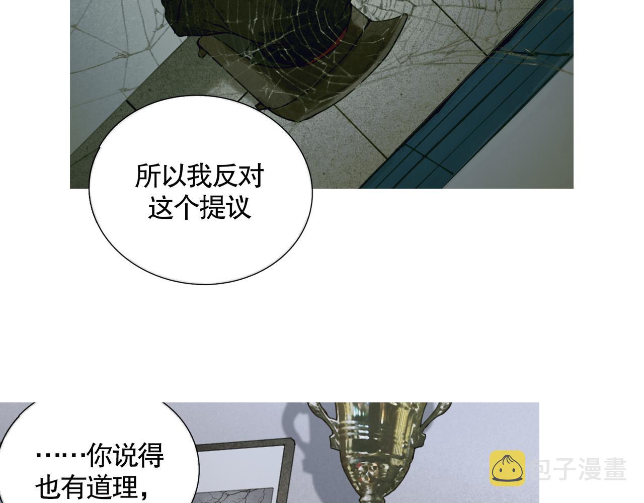 第36话 方向12