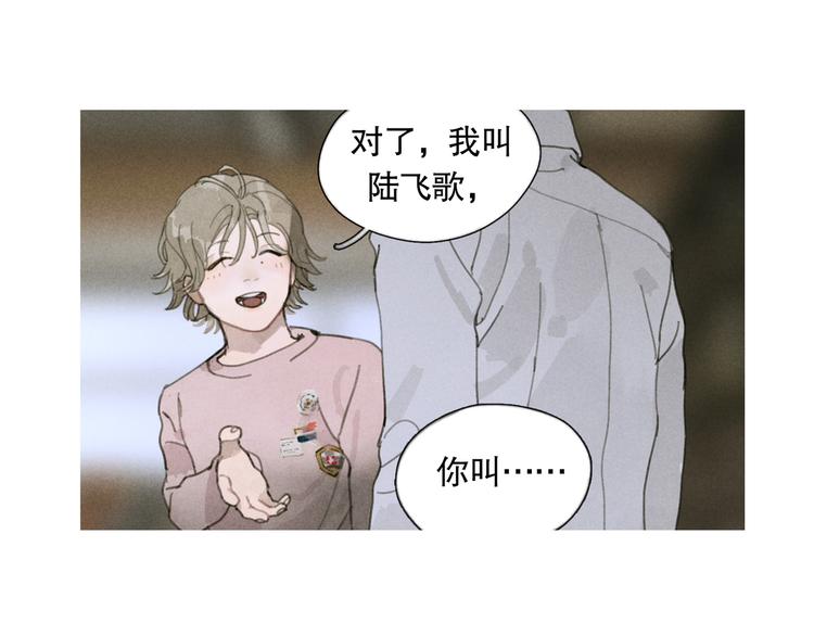 第5话 白无常70