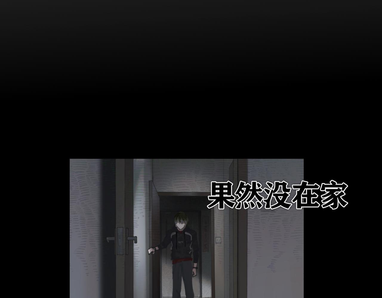第39话 恶念35