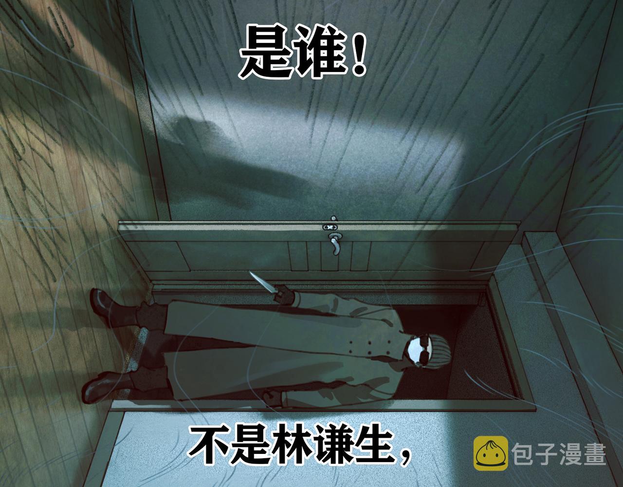 第26话 投射39