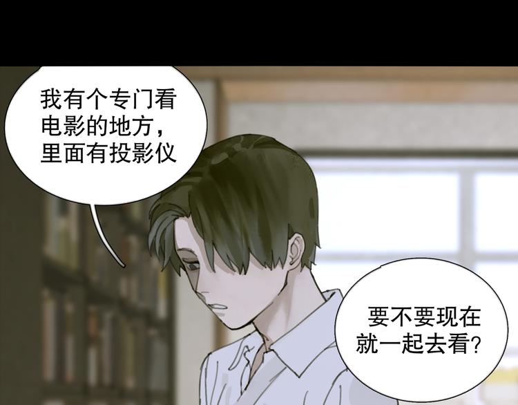 第11话 叙旧其一58