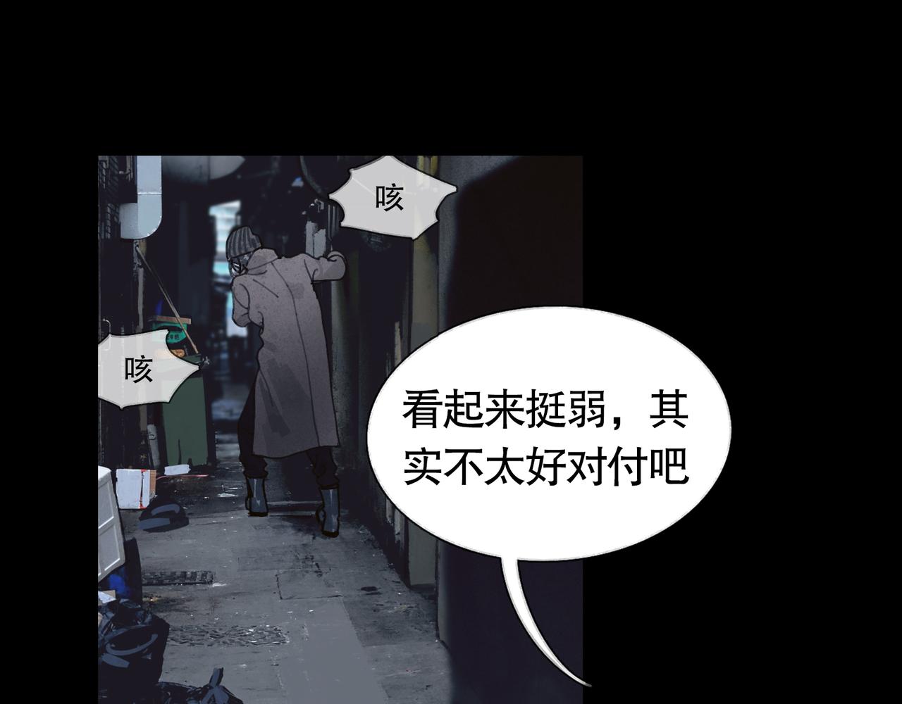 第26话 投射55