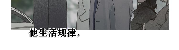 第4话 跟踪8