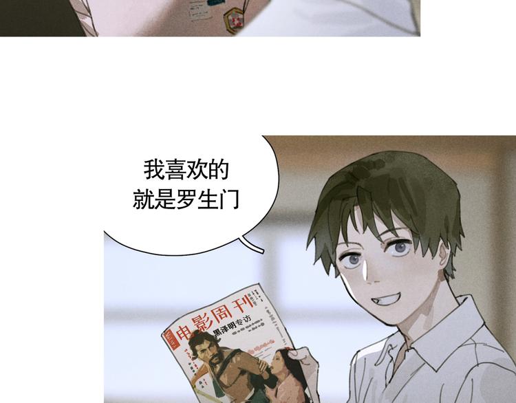 第5话 白无常62