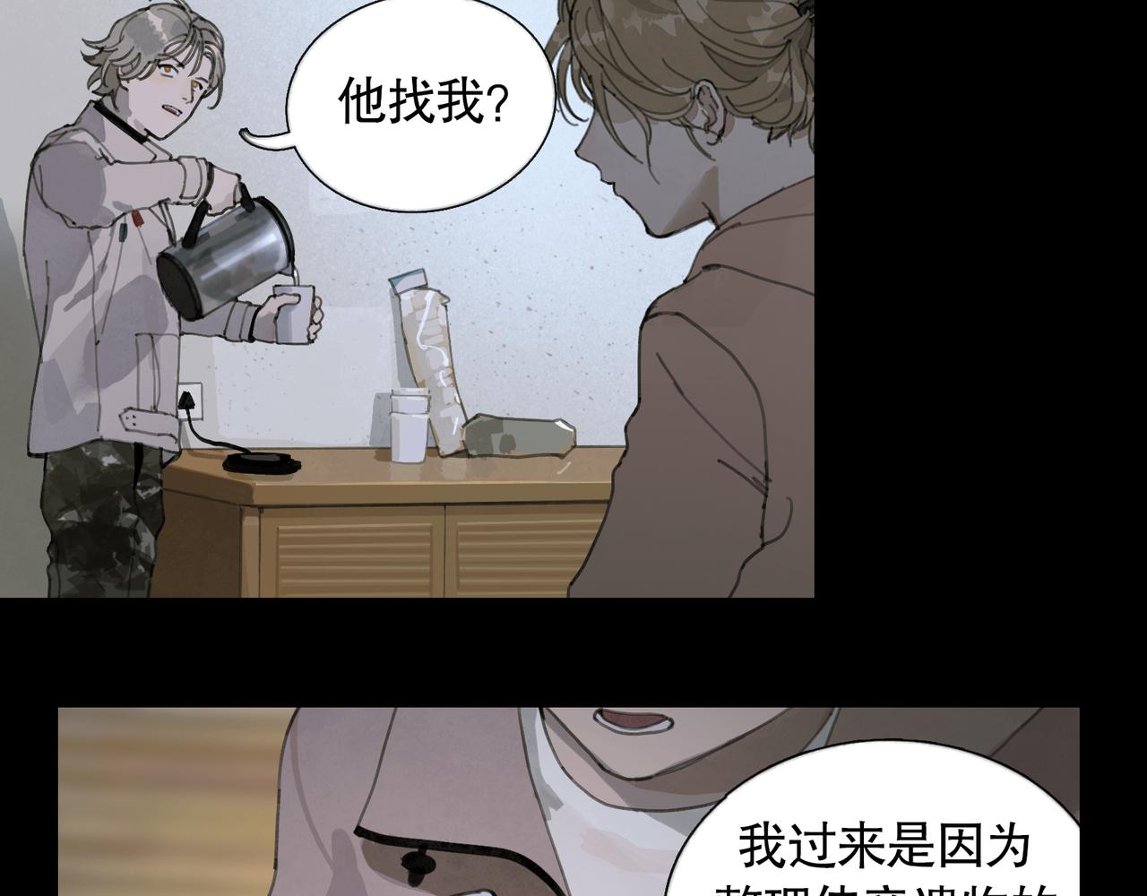 第36话 方向35