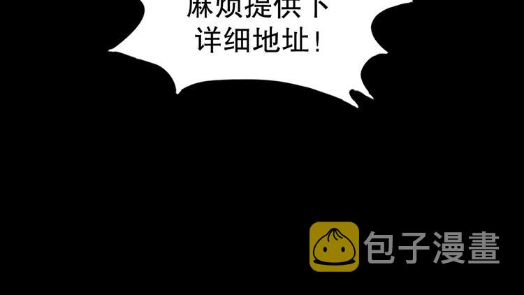 第7话 倒计时6