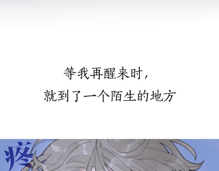 第12话 遇害42